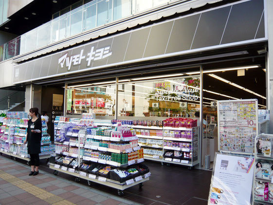 ソフィア新松戸(マツモトキヨシ新松戸駅前店)