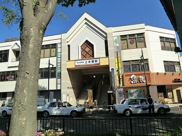 エリカハイツ(上本郷駅(新京成新京成線))