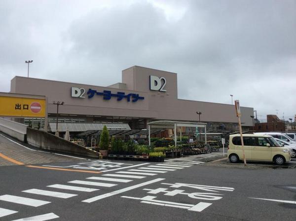 スプリングハイツ(ケーヨーデイツーみのり台店)