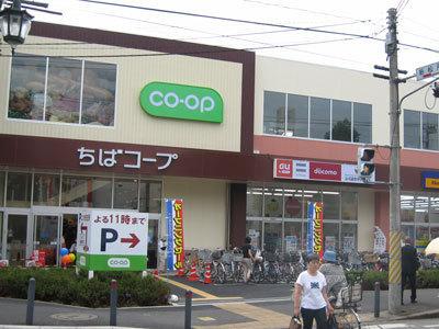 エスポワール新松戸(コープ新松戸店)