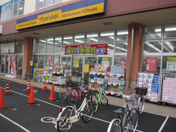 エスポワール新松戸(マツモトキヨシ新松戸4丁目店)