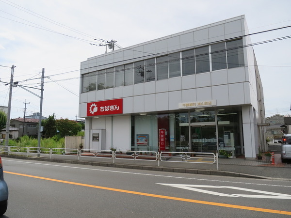 ＩKビル(千葉銀行流山支店)