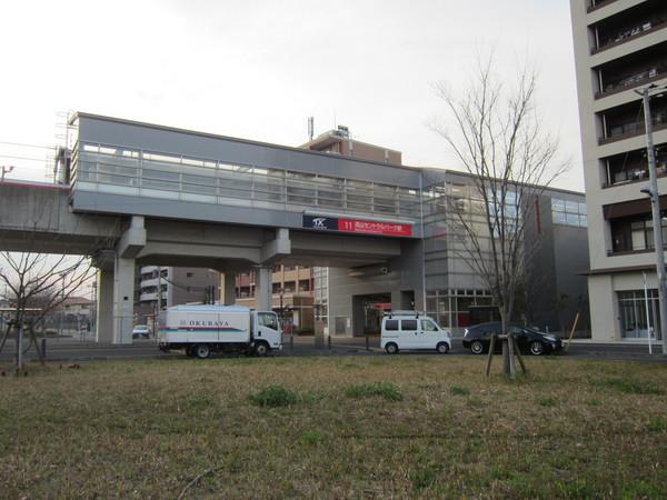 キャピタルコート(流山セントラルパーク駅(つくばエクスプレス))