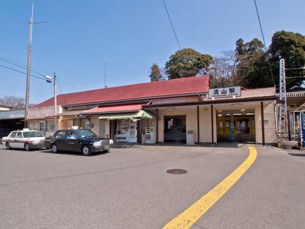 キャピタルコート(流山駅(流鉄流山線))