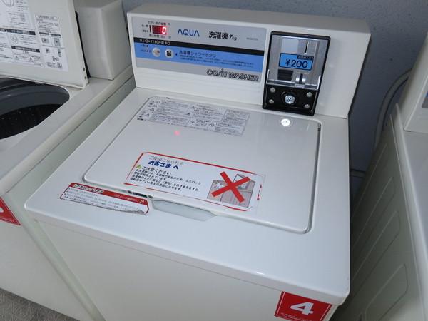 トップ南流山