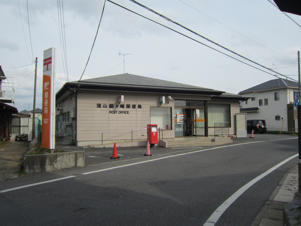 第２田中コーポ(流山鰭ヶ崎郵便局)