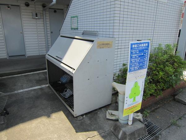 グリンピア南流山