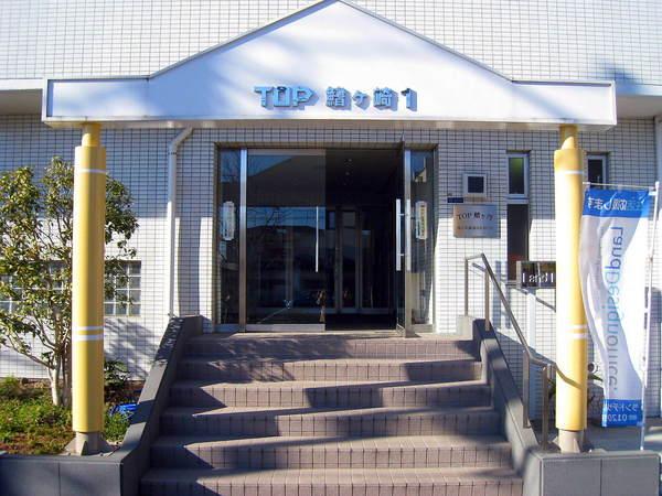 トップ南流山