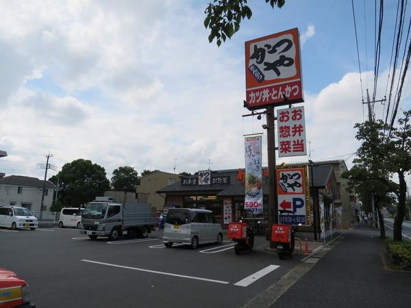流山サンテラス(かつや南流山店)