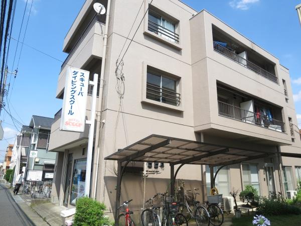 依田マンション