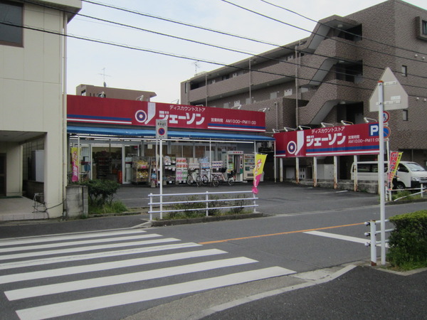 エステート(ジェーソン南流山店)