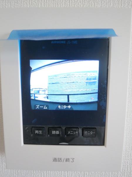 エステート
