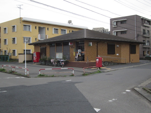 南流山ベース(南流山郵便局)