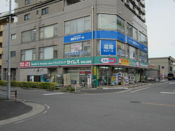 時田ビル(ドラッグセイムス南流山薬局)
