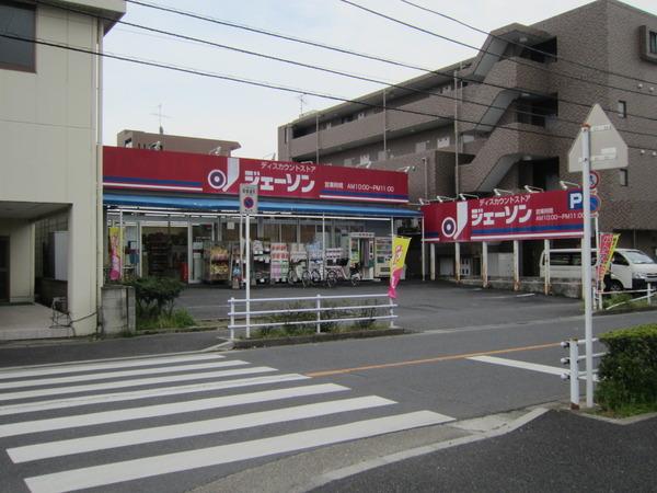 時田ビル(ジェーソン南流山店)