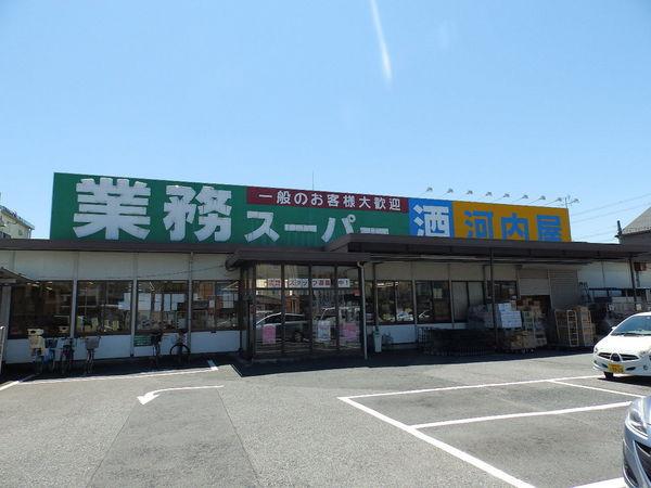 ブルーラビット(業務スーパー新浦安店)