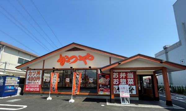ブルーラビット(かつや千葉浦安店)