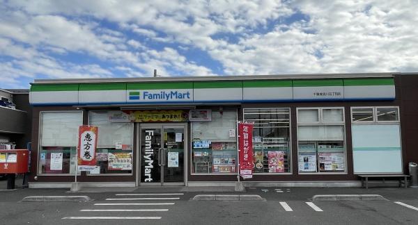 エミエール21(ファミリーマート千葉検見川五丁目店)