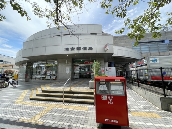 浦安市富士見５丁目のアパート(浦安郵便局)