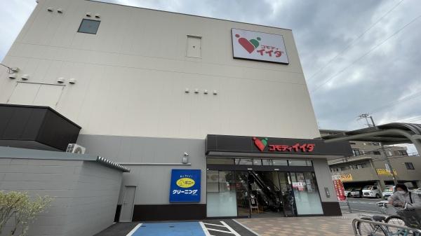 市川市相之川3丁目のマンション(コモディイイダ南行徳店)