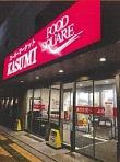 市川市菅野1丁目の貸家(KASUMI)