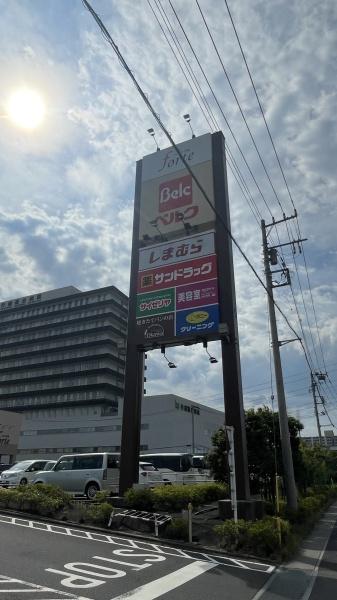 市川市塩焼２丁目のマンション(ファッションセンターしまむらフォルテ行徳店)