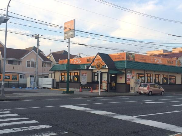 第２エクセル行徳(アコレ伊勢宿店)