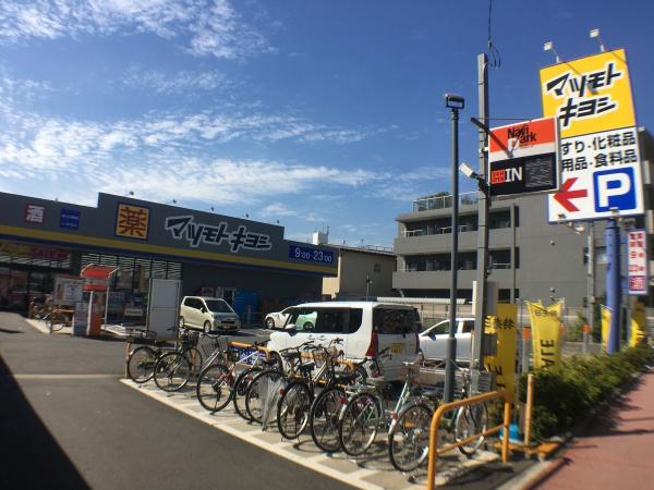 行徳マンション(マツモトキヨシ市川行徳店)