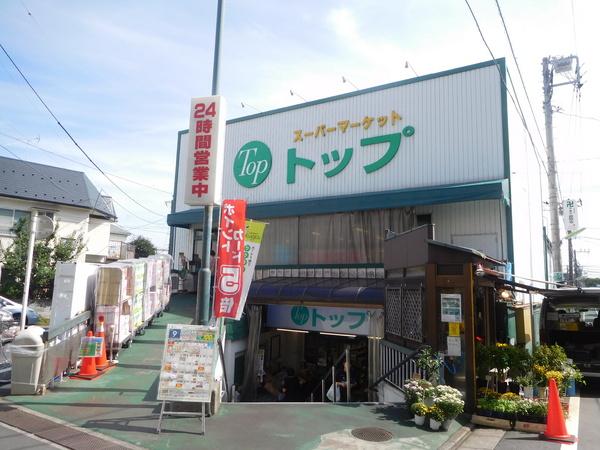 レインボー石川台(トップ奥沢店)