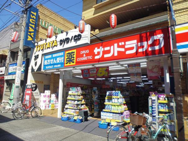 サンルミナスB棟(サンドラッグ大岡山店)