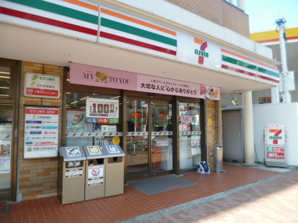 ハイツ久保(セブンイレブン大田区石川台店)