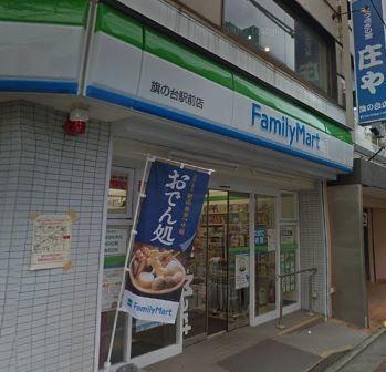 メゾンドキャンズ(ファミリーマート旗の台五丁目店)