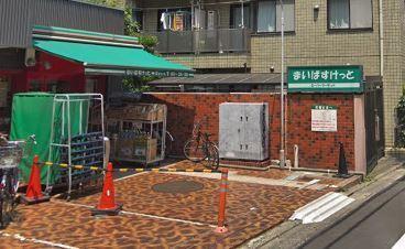 プラムコート(まいばすけっと北千束駅前店)