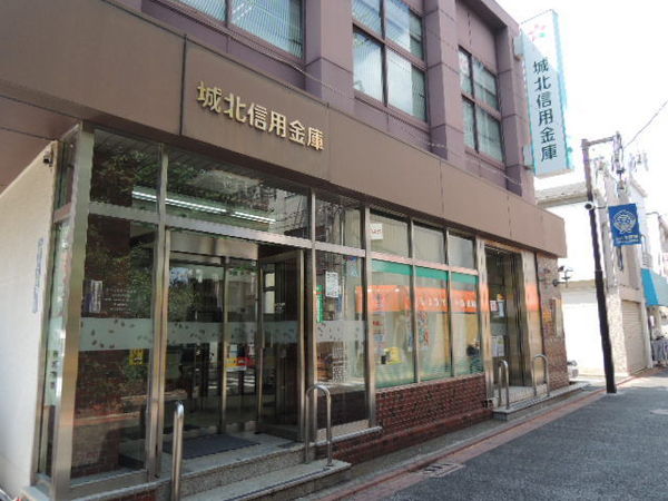 武田アパート(城北信用金庫大岡山支店)