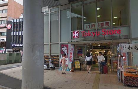 ベルセゾン大岡山(都立大学東急ストア)