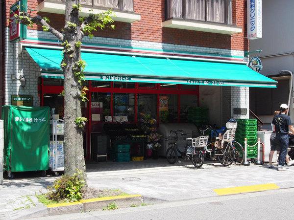 グランドール柿の木坂(まいばすけっと八雲4丁目店)