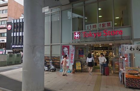 グランドール柿の木坂(都立大学東急ストア)