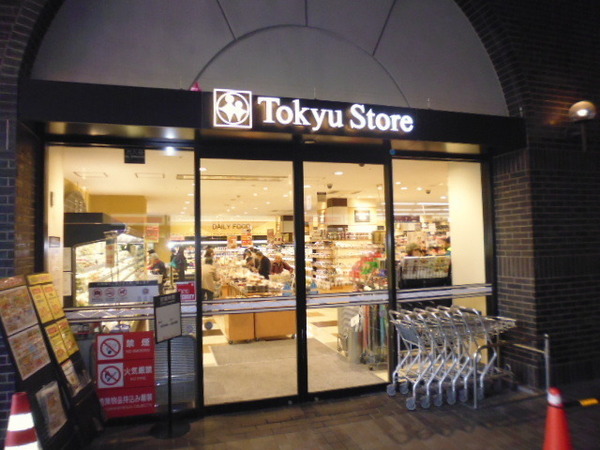 ネオハイム徳持(蒲田東急ストア)