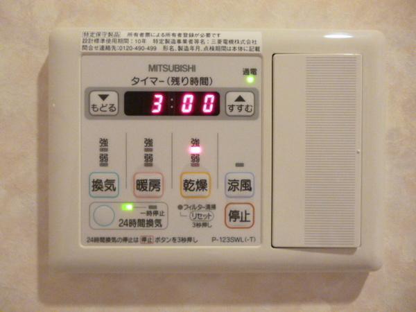 エスペランサ
