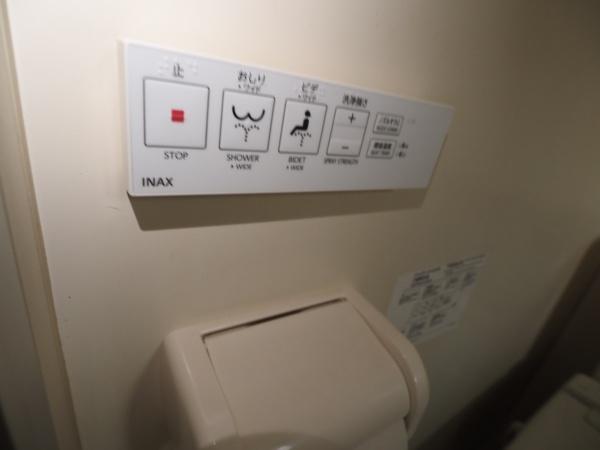 ボンジュール石川台