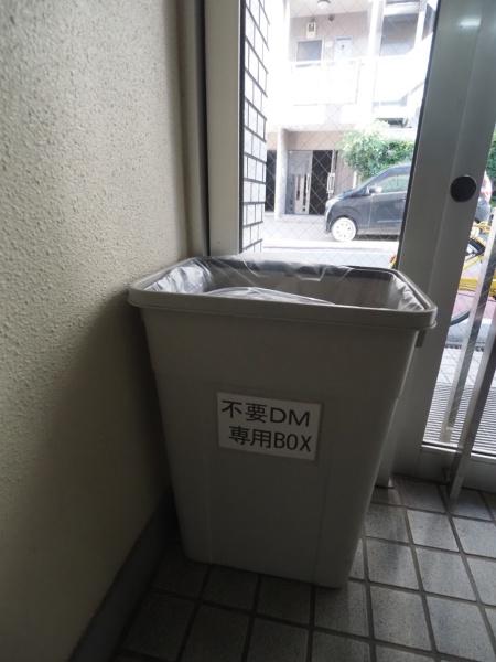 ウイニング奥沢