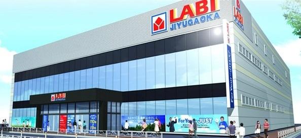 グランドール柿の木坂(ヤマダ電機LABI自由が丘)