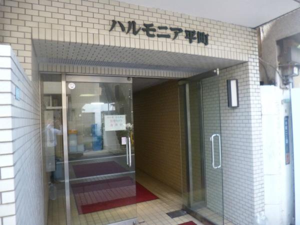 ハルモニア平町