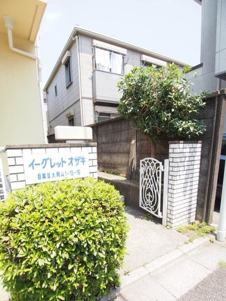 イーグレットオザキ