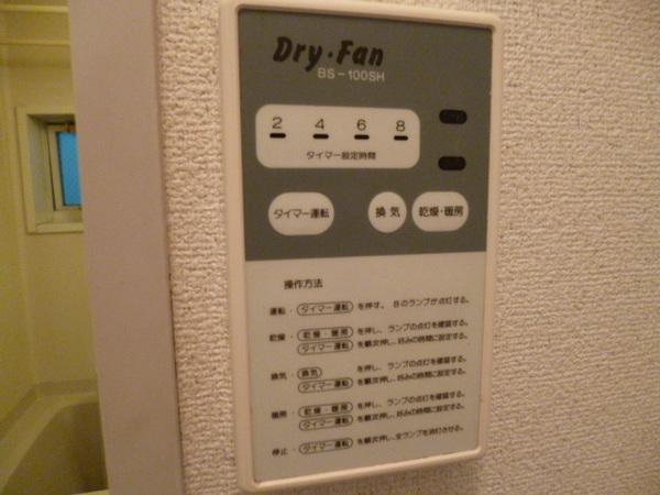 グリーンハイツ