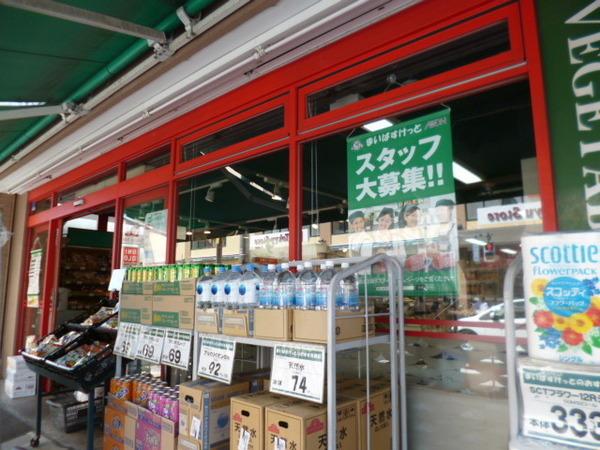 旗の台コーポ(まいばすけっと長原店)