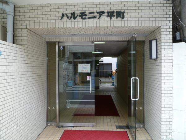 ハルモニア平町