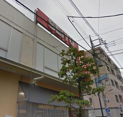 多摩川フラワーマンション(西友矢口ノ渡店)