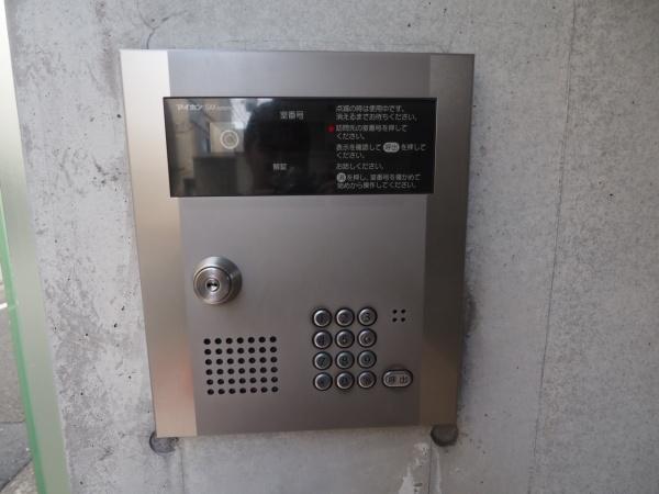 目黒区洗足2丁目のマンション(セキュリティ)