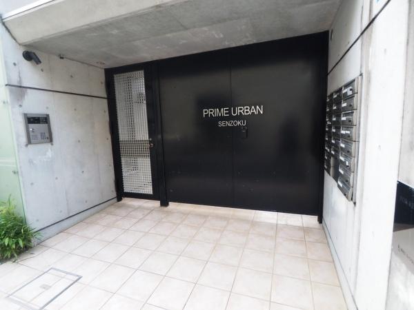 目黒区洗足2丁目のマンション(エントランス)